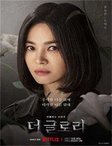晚安2019